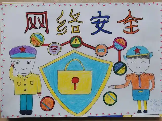 新乐市2021年度"绘出网络安全 画就七彩童年"童画活动作品展(二)