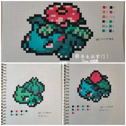 像素画合集妙蛙种子进化型