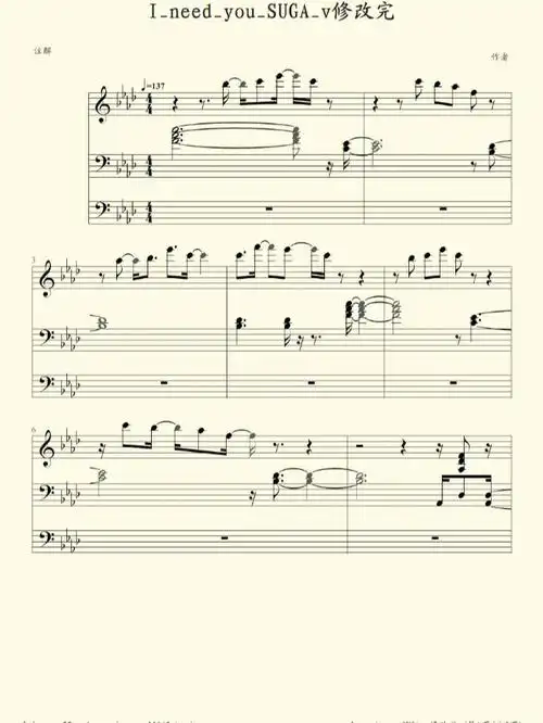 ineedusugaversion钢琴曲