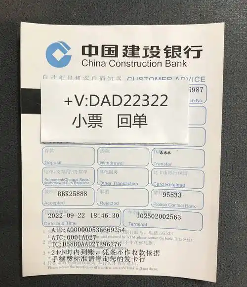 怎么看转账汇款回单,柜台转账回单,建设银行汇款电子回单查询_重要