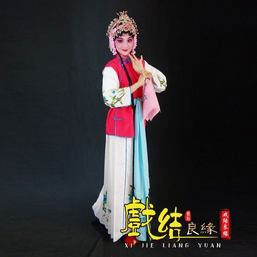 京剧卖水旦角戏服 丫鬟衣 卖水衣 丫环戏装 卖茶女 卖水戏装