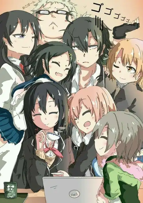 求我的青春恋爱物语的图,最好是全家福,3人一起在一张图上之类的,要