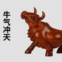 牛气冲天图片大全 最新牛气哄哄吉祥图片_微信头像图片大全