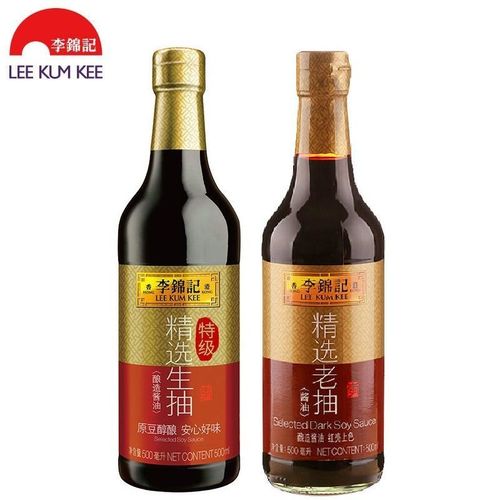 李锦记精选生抽老抽500ml*2红烧凉拌上色炒菜酿造酱油烹饪
