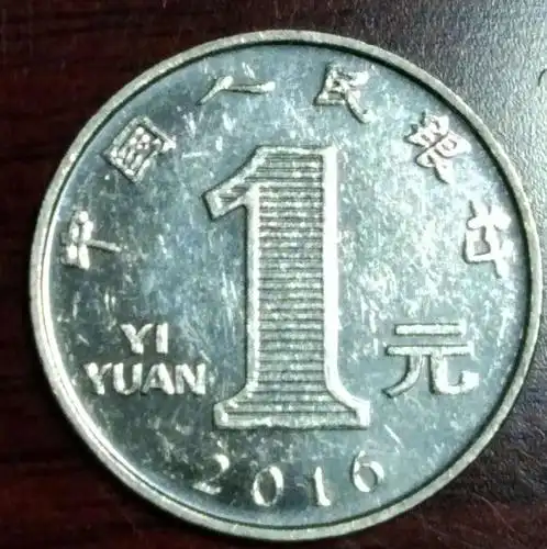 全套菊花一元硬币欣赏(伏虎)