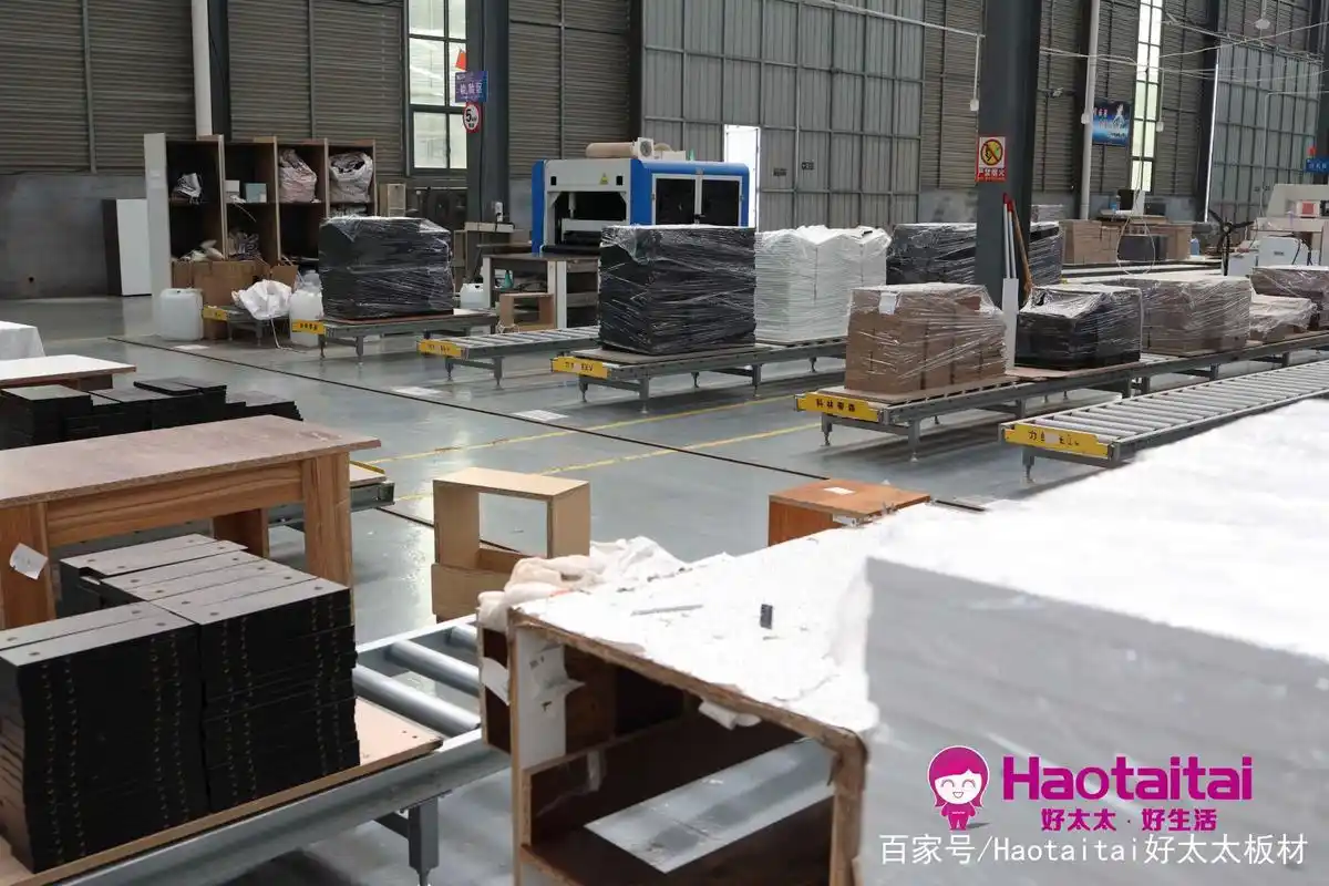 好太太板材全屋定制工厂参观