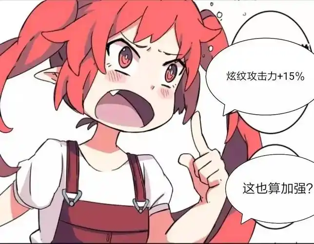 有没有魔界人可爱的表情包啊