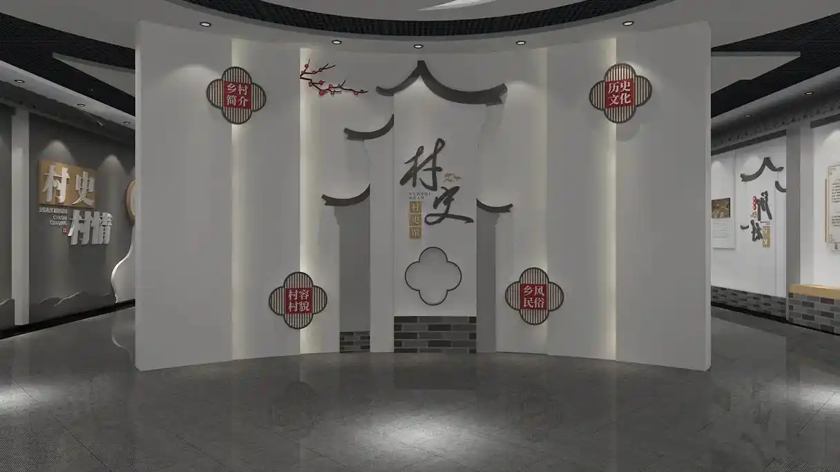 民俗文化村史馆 | 展厅设计项目分享.一部村史,几许乡愁.一 - 抖音