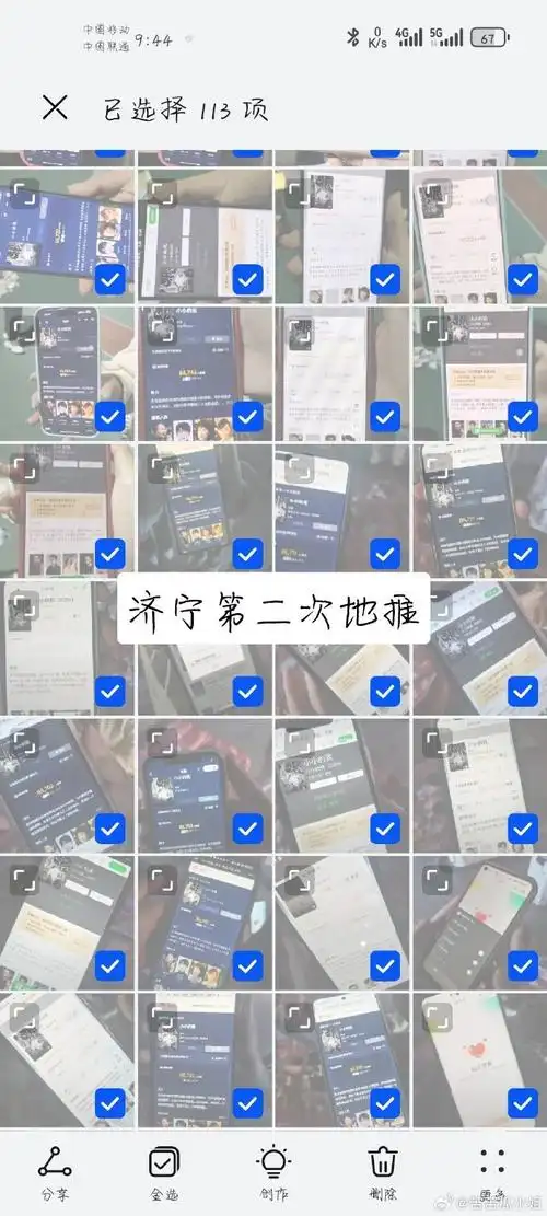 易烊千玺电影小小的我