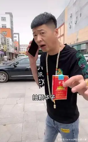 网红那些事"李会长~街溜子"