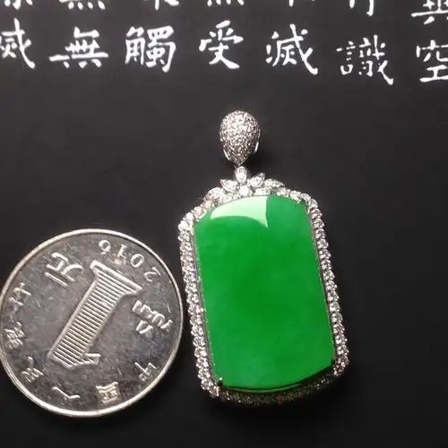 xiurui/琇瑞 18k金镶嵌满色翡翠无事牌吊坠