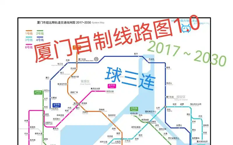 厦门地铁未来规划图自制1.