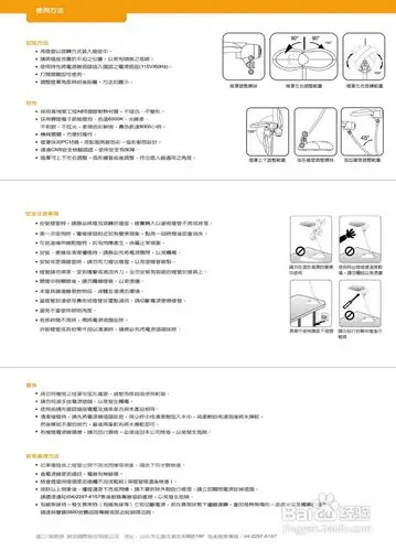 sampo lh-u1001tl台灯使用说明书