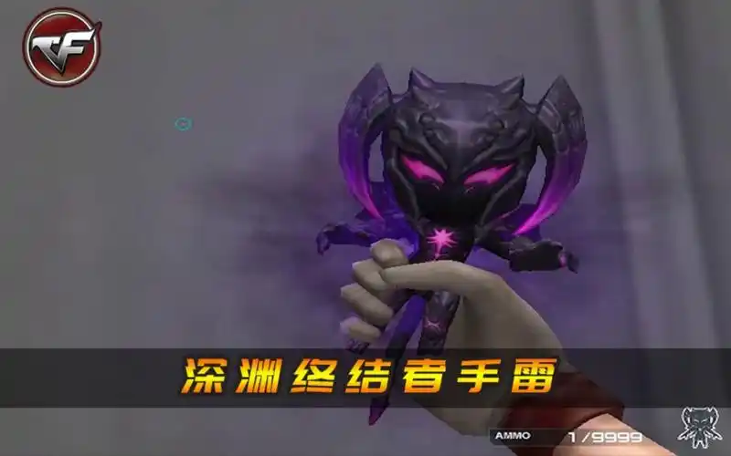 cf新版本:全新深渊终结者手雷,在挑战模式下具有强化属性!