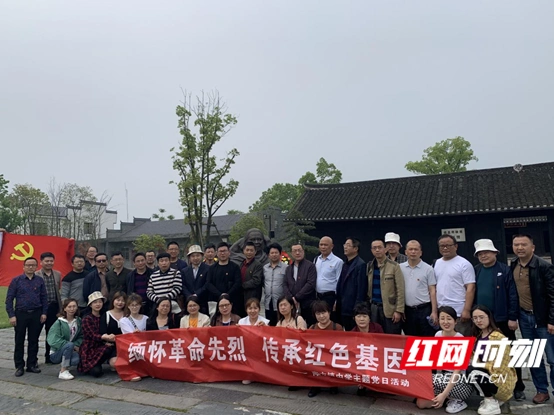 全体党员在帅孟奇故居前合影留念.