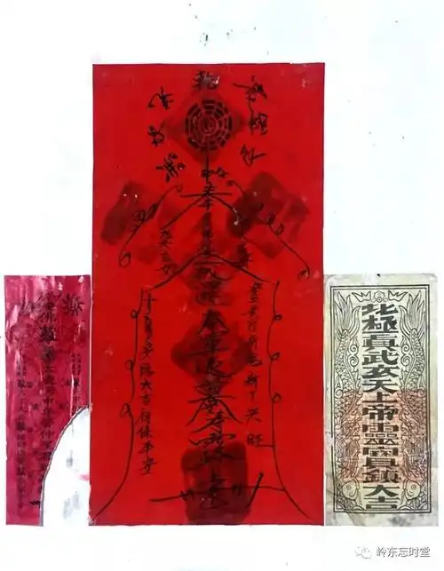 潮汕民俗聊聊潮汕符头