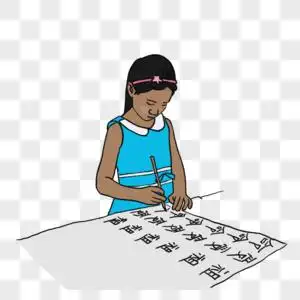 练书法学生图片