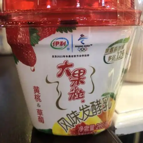 伊利低温畅轻风味发酵乳燕麦核桃250g