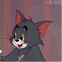 表情包 猫和老鼠
