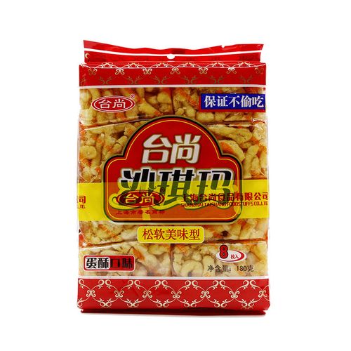 台尚 蛋酥沙琪玛 180克*2袋/组零食包邮休闲小吃美食食品