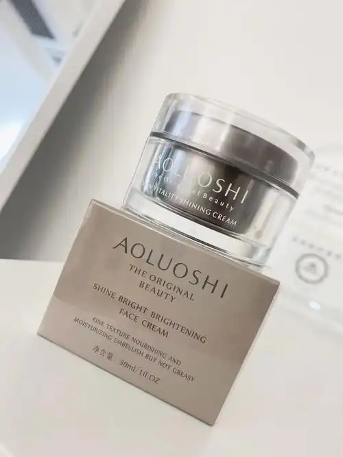 奥洛诗焕亮恒采面霜30ml送体验装保湿滋养锁水