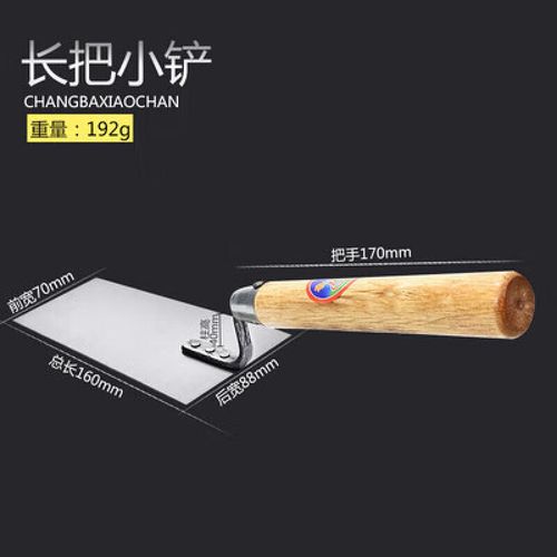 哲弘地瓦工抹子锯齿抹子泥板平灰器铺砖工具砌砖抹泥刀小方齿双齿刮刀