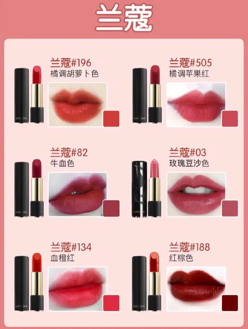 口红品牌标志及名称(所有口红牌子logo标志图片大全) - 小知识