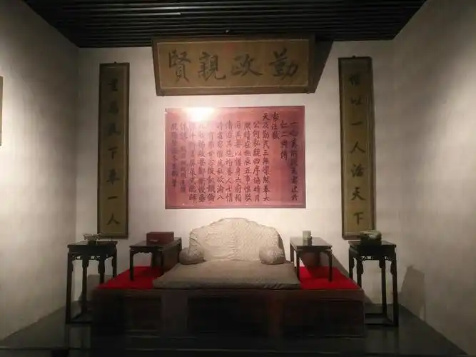 雍正皇帝御笔"勤政亲贤"横匾,楷书对联.