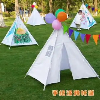 杉贝儿童手绘帐篷diy手工绘画涂鸦彩绘布料幼儿园户外子活动游戏 纯白