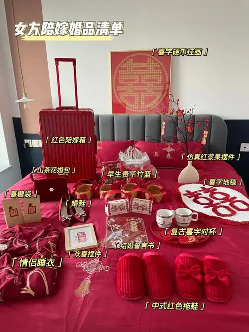 备婚日记1婚房布置实用婚品清单