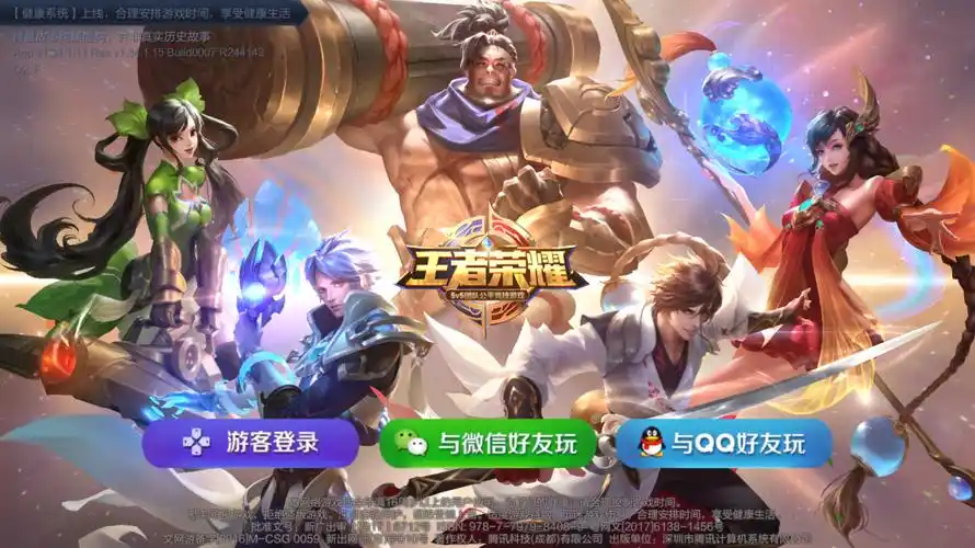 王者荣耀:对战中还是按推荐来出装备?赶快学习一下针对性出装