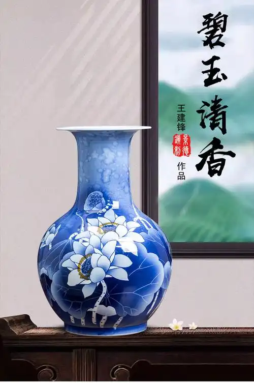 青花瓷中式插花客厅送朋友送父母 王建锋作品《碧玉清香》水点瓶 送