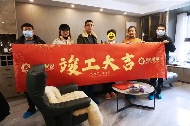 竣工仪式世华龙樾