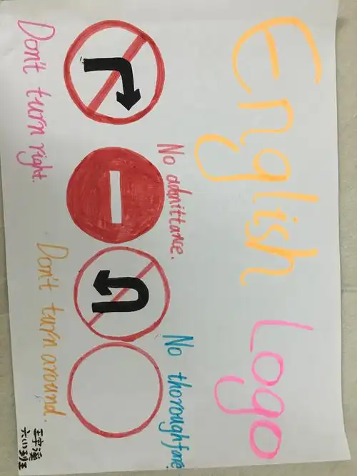 六年级英语实践活动之海报设计