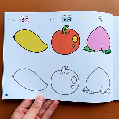 宝宝涂色本画画书儿童幼儿园画涂鸦学绘画本图画书填色本2-3-6岁