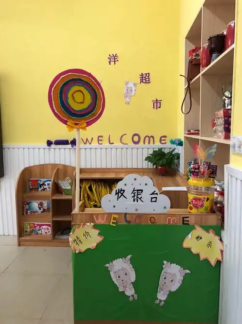 老师有双神奇的手——怡民幼儿园环创