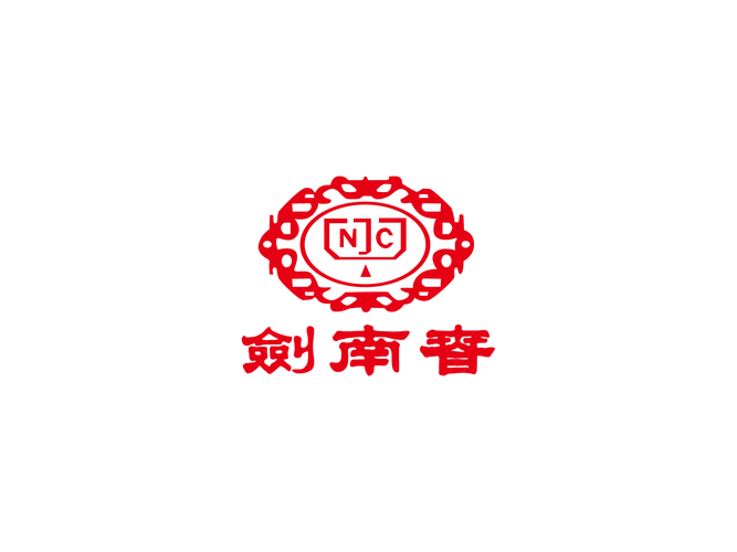 剑南春标志矢量图