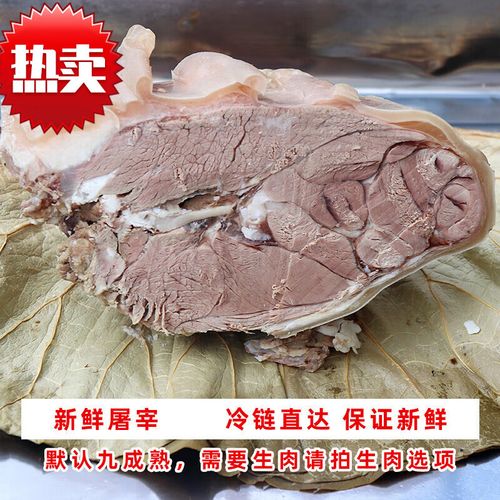 十里馋 羊肉熟食现杀白切即食真空内蒙古散养山羊手抓熟羊肉新鲜羊