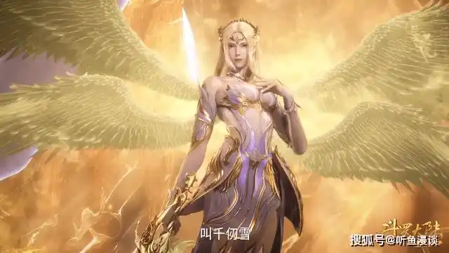 原创斗罗大陆盘点五位拥有漂亮羽翼的女魂师你最喜欢谁