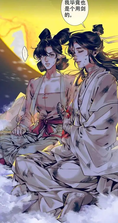 天官赐福,战损谢怜好心疼,第一次高光时刻,郎千秋自闭了