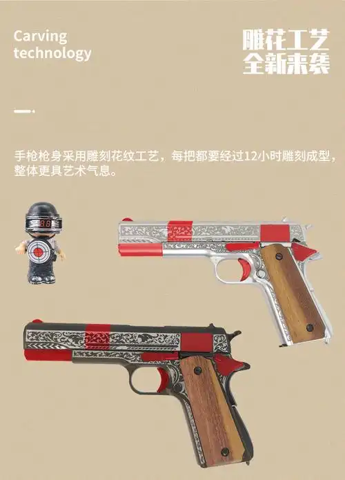 战鹰zy1911全拆玩具枪空挂回膛半自动连发射激光枪zy2手感还原收藏