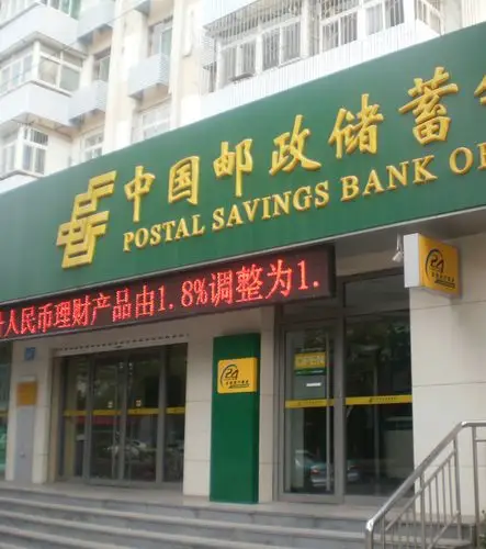 邮局引进排队叫号系统提升窗口文明