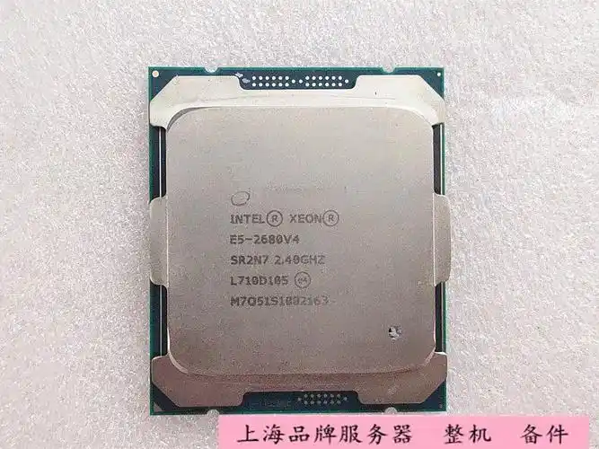 intel英特尔e52680v4主频24g线程正式版服务器cpucpu