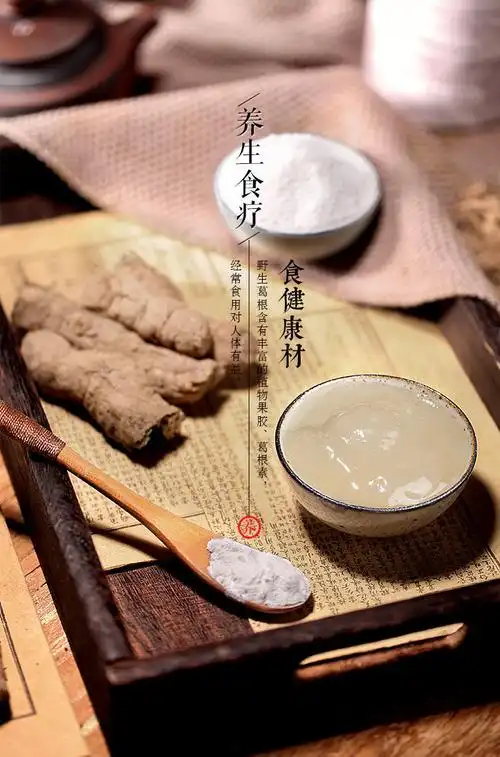 湖北钟祥纯正葛根粉野生天然柴葛粉批发营养早餐原味500g - 与言文化