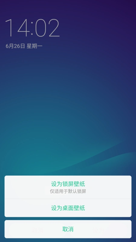 不会设置oppoa11手机的通话背景,咋么设置