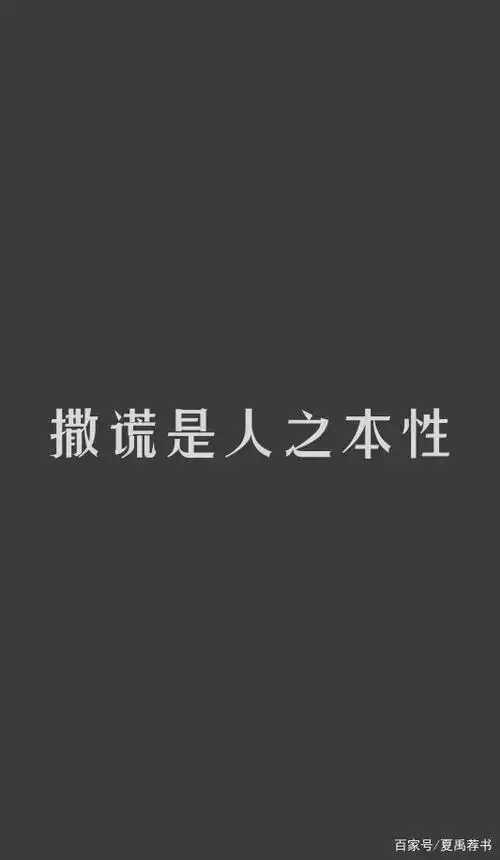 罗生门 事有两面人分善恶 揭开人性的表面下更多的是由善转恶
