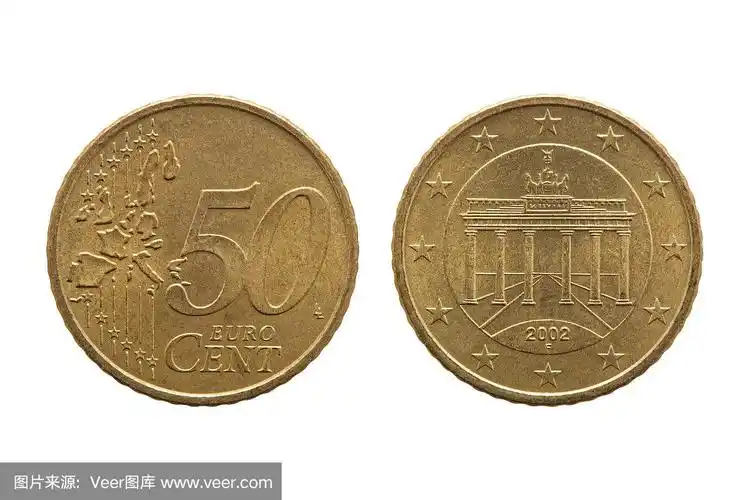 德国的50分欧元硬币