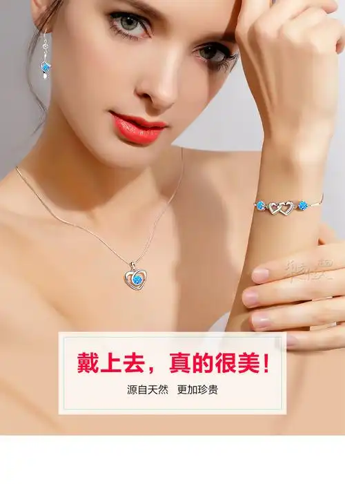 银饰 请微信扫一扫查看具体价格行情 销售情况等行情指标 东方佳人