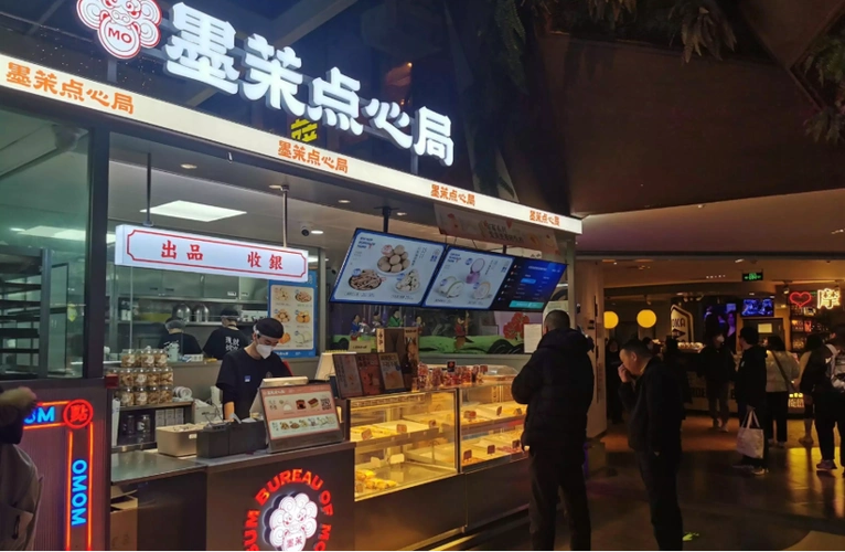 武汉15家门店全关,北京剩余门店也将关停,墨茉点心局会是下一个虎头局