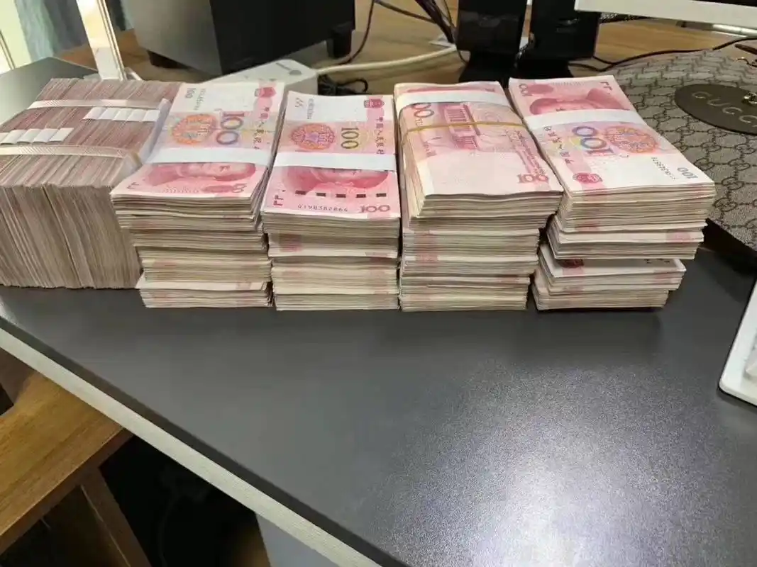 求一万块现金的图片
